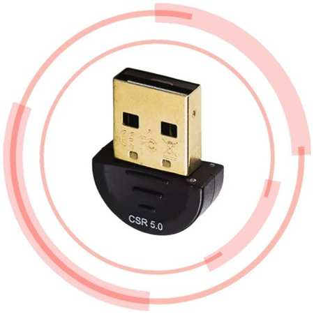 Беспроводной USB адаптер Bluetooth 5.0 Dongle JBH / Передатчик Bluetooth USB JBH BT-06 / Adapter для ПК Windows 7/8/10 (Черный) 19846443093448