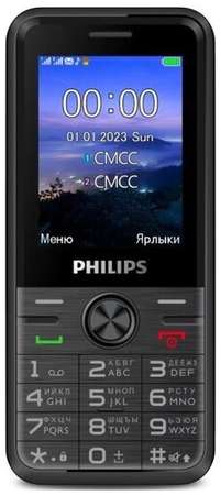 Philips Xenium E6500, nano SIM, черный 19846446187965