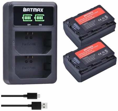Аккумулятор Batmax NP-FZ100 - 2 шт. + З/У на два аккумулятора 19846446871976