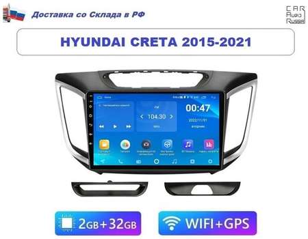 Podofo Автомагнитола Hyundai Creta 2015-2021 Android (2GB / 32GB, Wi-Fi, GPS, BT) / магнитола Андроид сенсорная с экраном / Bluetooth / подключение камеры 19846448384676