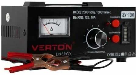 Зарядное устройство VERTON Energy ЗУ-10И - 12 Вт, импульсная 19846450420775