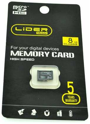 LIDER Mobile Карта памяти 8 GB microSD, microSDНС High Speed