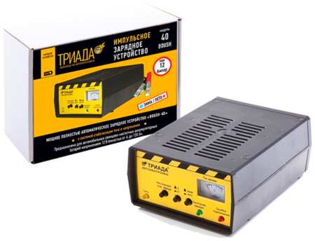 Профессиональное зарядное устройство для аккумуляторов Триада-40