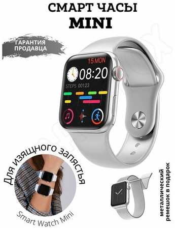 TWS Умные часы X8 Mini на узкую руку 41 мм, 8 серия, Smart Watch 8 Series Premium, смарт часы 41 mm c NFC, Золото, VICECITY 19846451171140