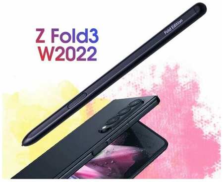 Devia Перо-ручка-cтилус для Samsung Galaxy Z Fold3 5G/ SM-F926B, SM-F926B/DS 19846451479813