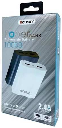 Портативный аккумулятор/Внешний аккумулятор/PowerBank Ecusin Ecusin EP-K10, 10000 mAh (2 USB, MicroUSB)
