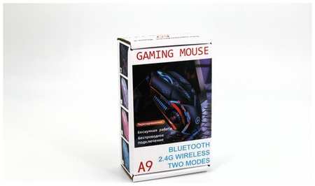 Мышь Bluetooth подключение, компьютерная беспроводная/ игровая с подсветкой/бесшумная мышка/высокочувствительная, для игрового ПК, 6 кнопок 19846451878808