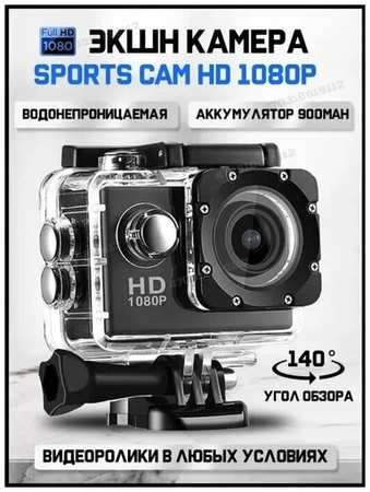 Экшн Камера Sports Cam Full HD 1080p 19846452557380