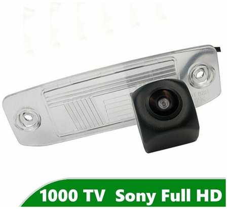 Камера заднего вида Full HD CCD для Hyundai Sonata VI (2009 - 2014) 19846453444830