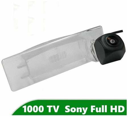 Камера заднего вида Full HD CCD для Kia Optima II (2005 - 2010)
