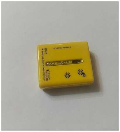 OEM USB кард ридер / Card Reader SD MMC mini MicroSD M2 MS MS 19846454205984