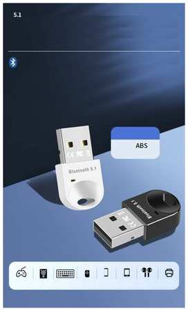 MRM USB-адаптер Bluetooth 5.1 Bluetooth-приемник для портативного динамика ПК 19846457938318