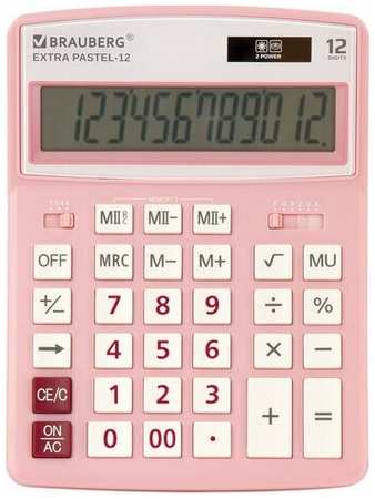 Калькулятор настольный Brauberg Extra Pastel-12-PK (12-разрядный) розовый (250487), 20шт 19846459203490