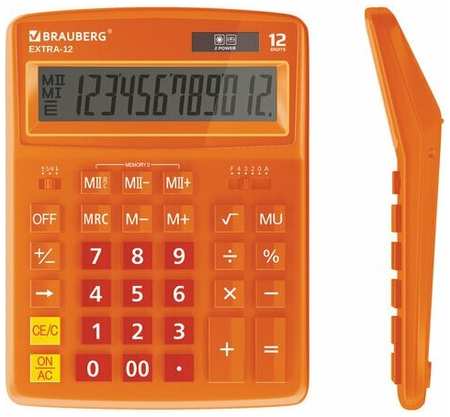 Калькулятор настольный Brauberg Extra-12-RG (12-разрядный) (250485), 20шт
