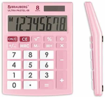 Калькулятор настольный Brauberg Ultra Pastel-08-PK (8-разрядный) (250514), 40шт