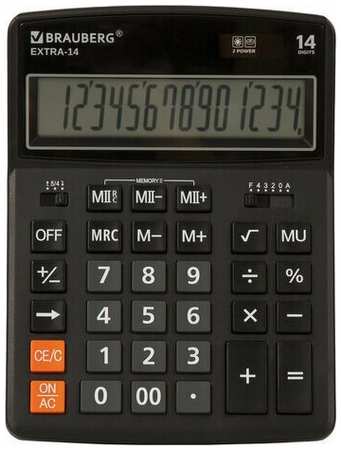Калькулятор настольный Brauberg Extra-14-BK (14-разрядный) черный (250474), 20шт 19846459230749
