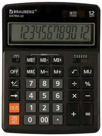 Калькулятор настольный Brauberg Extra-12-BK (12-разрядный) черный (250481), 20шт 19846459235754