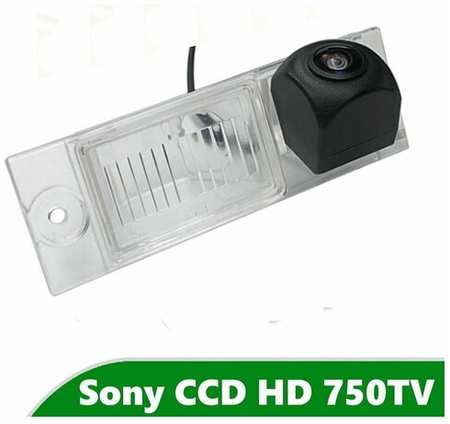 Камера заднего вида CCD HD для Hyundai Tucson III (2015 - 2018) 19846459555625