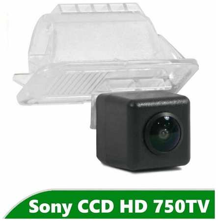Камера заднего вида CCD HD для Ford Mondeo V (2015-2022)