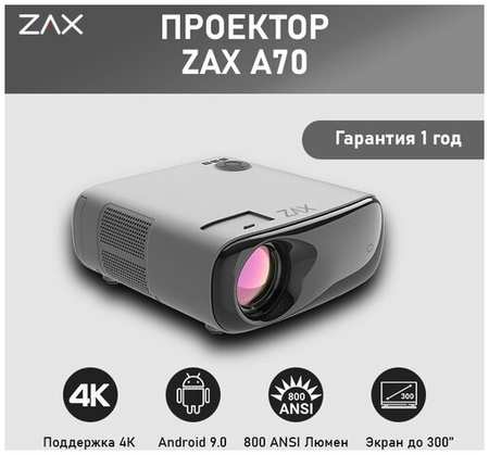 ZAX Проектор A70, Full HD