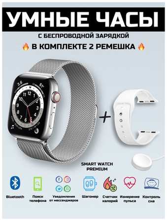 TechnoFox Смарт часы умные для взрослых и детей