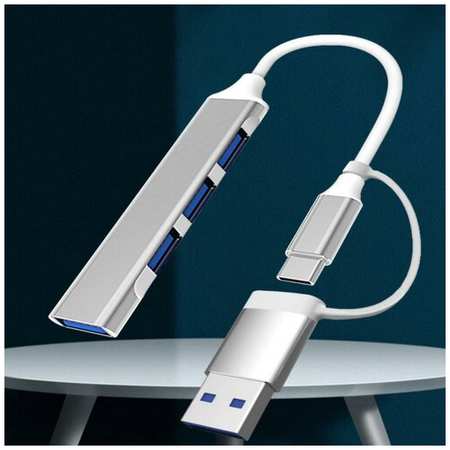 Isa Разветвитель с 4 портами USB Type-C и кабелем OTG, до 5 Гбит/с