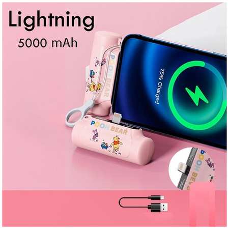 Внешний аккумулятор 5000 mAh Lightning, Powerbank Disney MINI