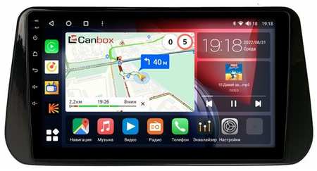 Штатная магнитола Canbox H-Line 4165-10-1309 для Hyundai Santa Fe 4 (2020-2023) на Android 10 (4G-SIM, 4/32, DSP, QLed)
