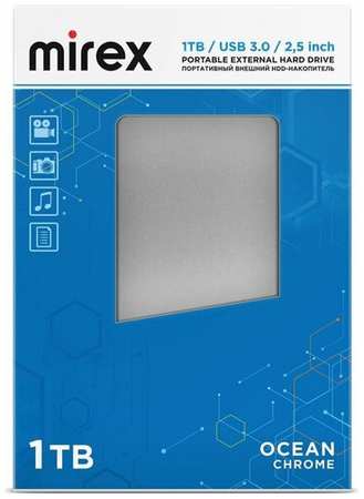 ВнешнийДиск HDD Mirex OCEAN CHROME 1TB 2.5' USB 3.0 (серебристый корпус) 19846471759300