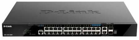 Коммутатор D-Link DGS-1520-28MP Managed L3 Stackable Switch 20x1000Base-T PoE