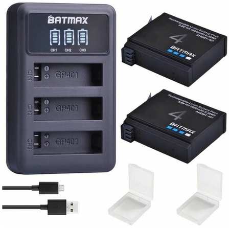 Аккумулятор Batmax для GoPro4 (AHDBT-401) - 2 шт. + З/У на 3 аккумулятора