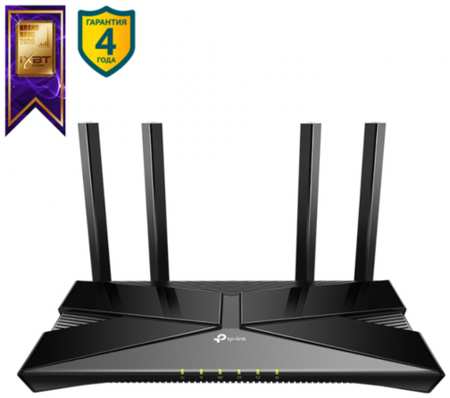 Wi-Fi роутер, роутер TP-LINK, 2402 Мбит/с, 2.4 ГГц, 5.0 ГГц