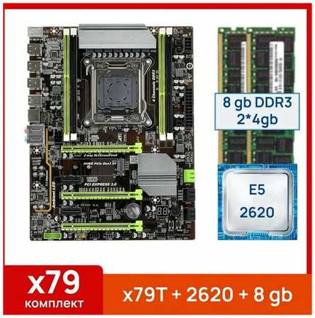Комплект: Atermiter x79-Turbo + Xeon E5 2620 + 8 gb(2x4gb) DDR3 ecc reg 19846474692710