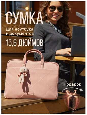 BRINCH Cумка для ноутбука 15.6 - 17.3 дюйма, для документов А4/тетрадей\бумаг, 16 дюймов, деловая сумка для школьника