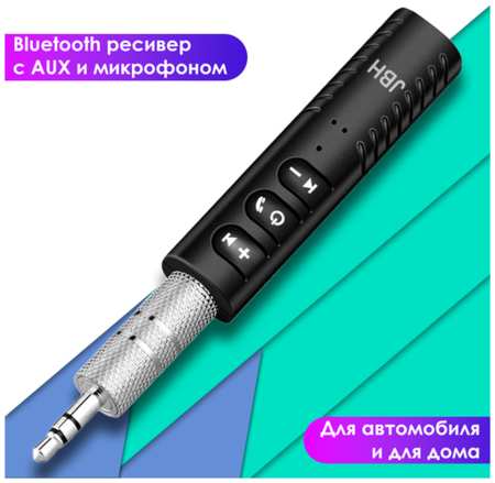 Bluetooth ресивер AUX BT-03 JBH / AUX Bluetooth для авто, колонок, наушников 19846474919173
