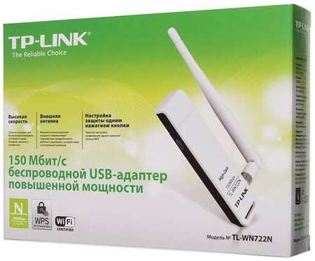 Адаптер TP-Link SOHO TL-WN722N 150Mbps High Gain Wireless N USB Adapter with Cradle, 1T1R, 2.4GHz, 802.11n/g/b, 1 detachable antenna