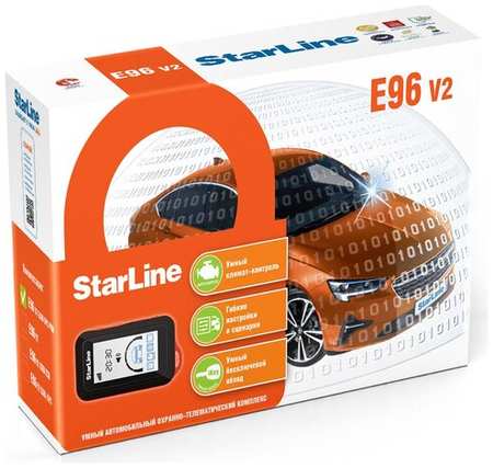 Охранно-телематический комплекс StarLine E96 v2 GSM GPS PRO 19846476440131