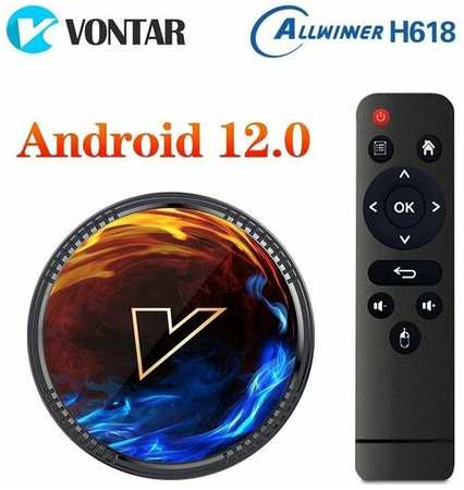 Смарт ТВ приставка цифровая 4k Vontar H1 4G+32Gb, HDMI, Wi-Fi, Bluetooth, Андроид 12