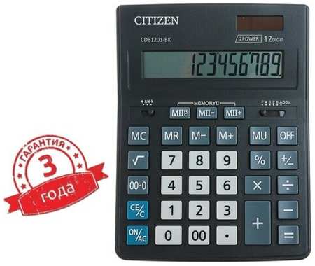 Калькулятор настольный 12-разрядный, Citizen Business Line CDB1201-BK, двойное питание, 155 х 205 х 28 мм, чёрный 19846476996548