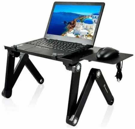 Складная подставка для ноутбука Т9/ складной стол для работы/ подставка под ноутбук/ столик-трансформер/ стол для ноутбука