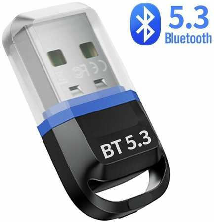 Smart Home USB Bluetooth 5.3 адаптер для пк, компьютера, ноутбука, колонок, наушников, геймпада Windows 8.1 / 10 / 11