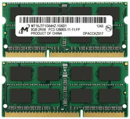 Оперативная память Micron DDR3 SO-DIMM 8Gb 1.5V 1600Mhz для ноутбука 19846477917931