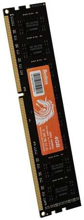 Bestoss Оперативная память DDR3 DIMM 1600MHz 4 GB 19846478495031