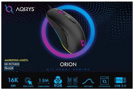 Проводная игровая мышь с подсветкой AQIRYS Orion RGB 19846478527963