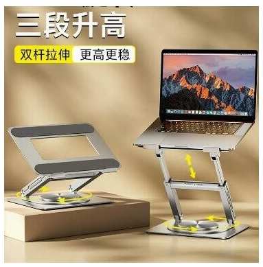 Ноутбуки планшеты MCHOSE LS929 алюминиевый сплав углеродистая сталь 19846478626974