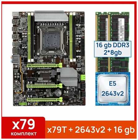 Комплект: Atermiter x79-Turbo + Xeon E5 2643v2 + 16 gb(2x8gb) DDR3 ecc reg