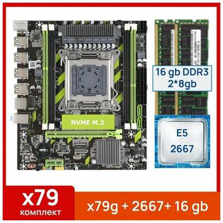 Комплект: Atermiter x79g + Xeon E5 2667 + 16 gb(2x8gb) DDR3 ecc reg