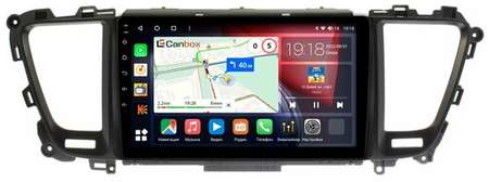 Штатная магнитола Kia Carnival 3 (2014-2021) Canbox H-Line 4166-9-520 на Android 10 (4G-SIM, 4/32, DSP, QLed)