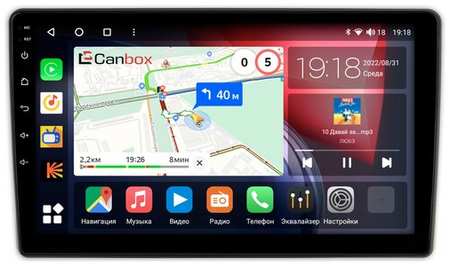Штатная магнитола Canbox H-Line 3799-1066 для Toyota Wish 2 (2009-2017) на Android 10 (4G-SIM, 4/64, DSP, QLed) 19846480514317