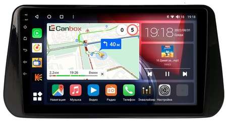 Штатная магнитола Canbox H-Line 3799-10-1309 для Hyundai Santa Fe 4 (2020-2023) на Android 10 (4G-SIM, 4/64, DSP, QLed)